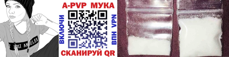 цены наркотик  Карасук  А ПВП Crystall 