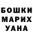 ГАШ Cannabis Aruzhan Kasteeva