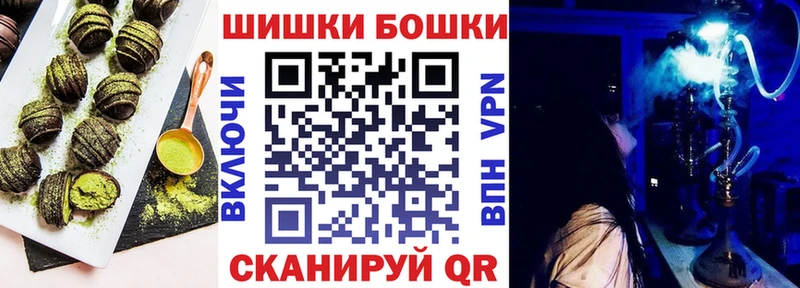 Печенье с ТГК марихуана  площадка наркотические препараты  Карасук 