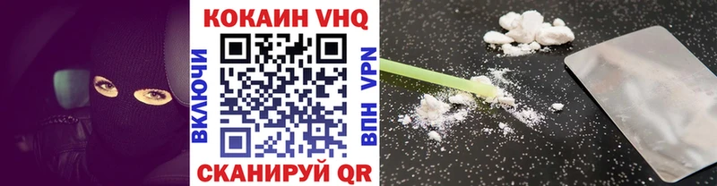 КОКАИН 98%  блэк спрут   Карасук 