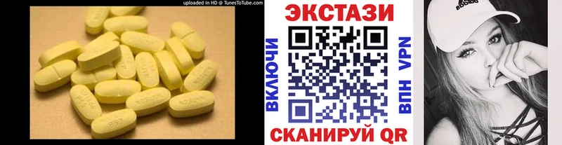 Экстази Cube  наркота  Карасук 
