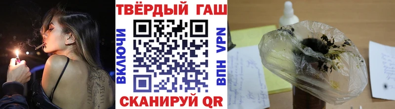 ГАШ убойный  ссылка на мегу как зайти  Карасук 
