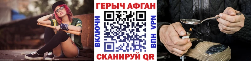 мега зеркало  Карасук  Героин Heroin 