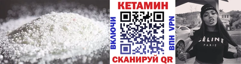 КЕТАМИН ketamine  продажа наркотиков  Карасук 