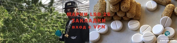 гашишное масло Волосово