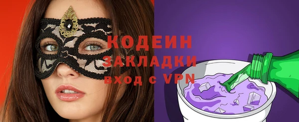 гашиш Волоколамск