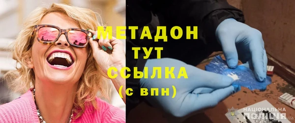 гашиш Волоколамск