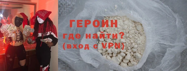 соль курить ск Вязьма