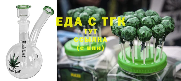 винт Вяземский