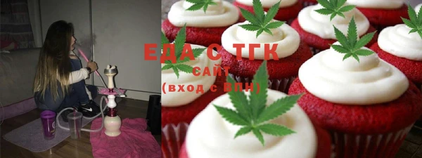 гашишное масло Волосово