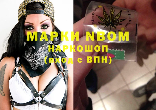 гашиш Волоколамск