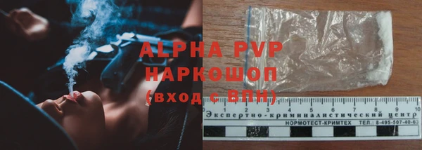 гашиш Волоколамск