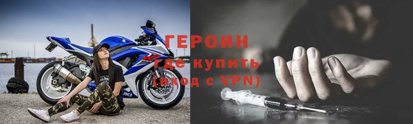 соль курить ск Вязьма