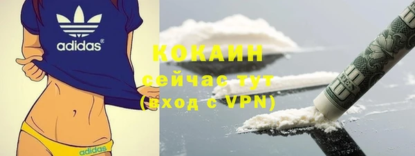 гашишное масло Волосово