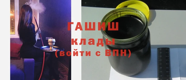 гашиш Волоколамск