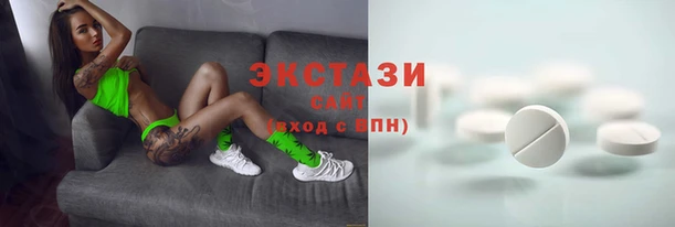 гашишное масло Волосово