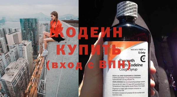 соль курить ск Вязьма
