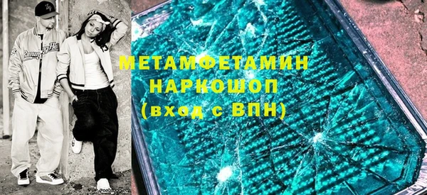 гашиш Волоколамск