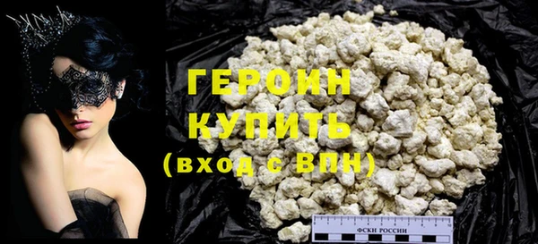 гашиш Волоколамск