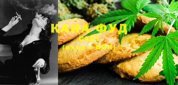 соль курить ск Вязьма