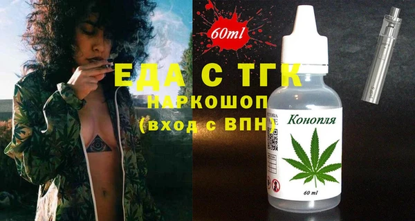 гашиш Волоколамск