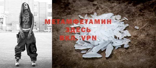 гашишное масло Волосово
