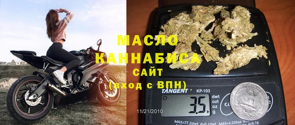 гашишное масло Волосово
