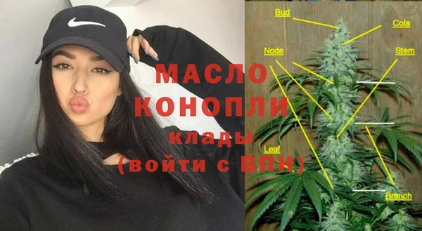 соль курить ск Вязьма