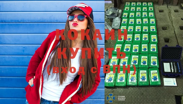 соль курить ск Вязьма