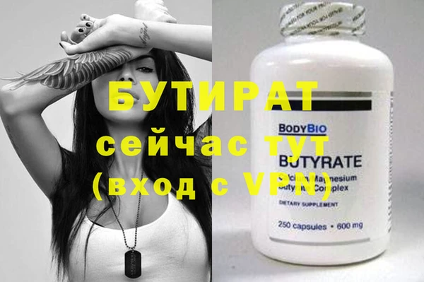 mix Володарск