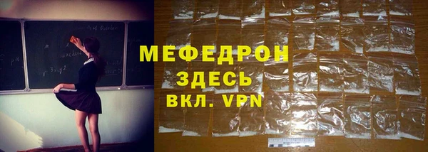 винт Вяземский