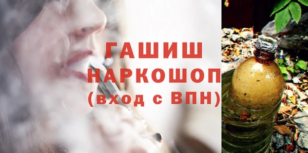 гашиш Волоколамск