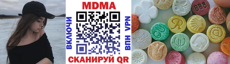 MDMA Molly  Карасук 