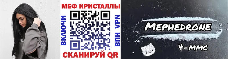 сайты даркнета клад  Карасук  МЕФ мяу мяу 